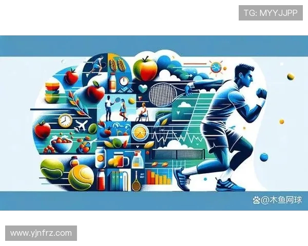 以网球运动为核心探索竞技精神与健康生活方式的深度融合路径