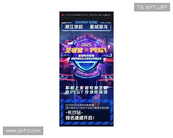 全球电竞格局重塑新星崛起各大赛事掀起新一轮冠军争夺热潮 全球电竞格局重塑新星崛起各大赛事掀起新一轮冠军争夺热潮