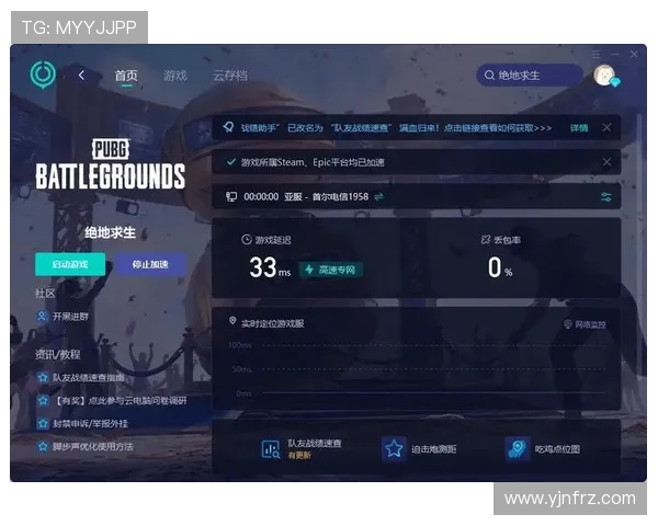 《在Petrichor Road征战绝地求生探索战术与生存技巧的终极指南》