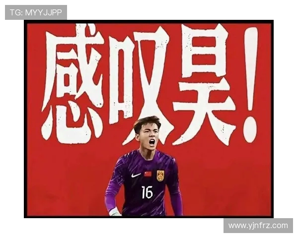 中国U23队迎战伊朗队全力争胜力争晋级亚青赛决赛圈