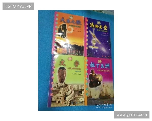 拉波尔特的传奇人生与科学探索之旅:从理论到实践的跨越与启示